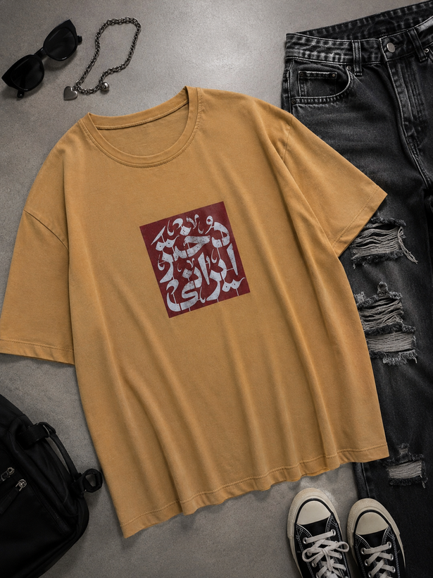 تیشرت باکسی دختر ایرانی
